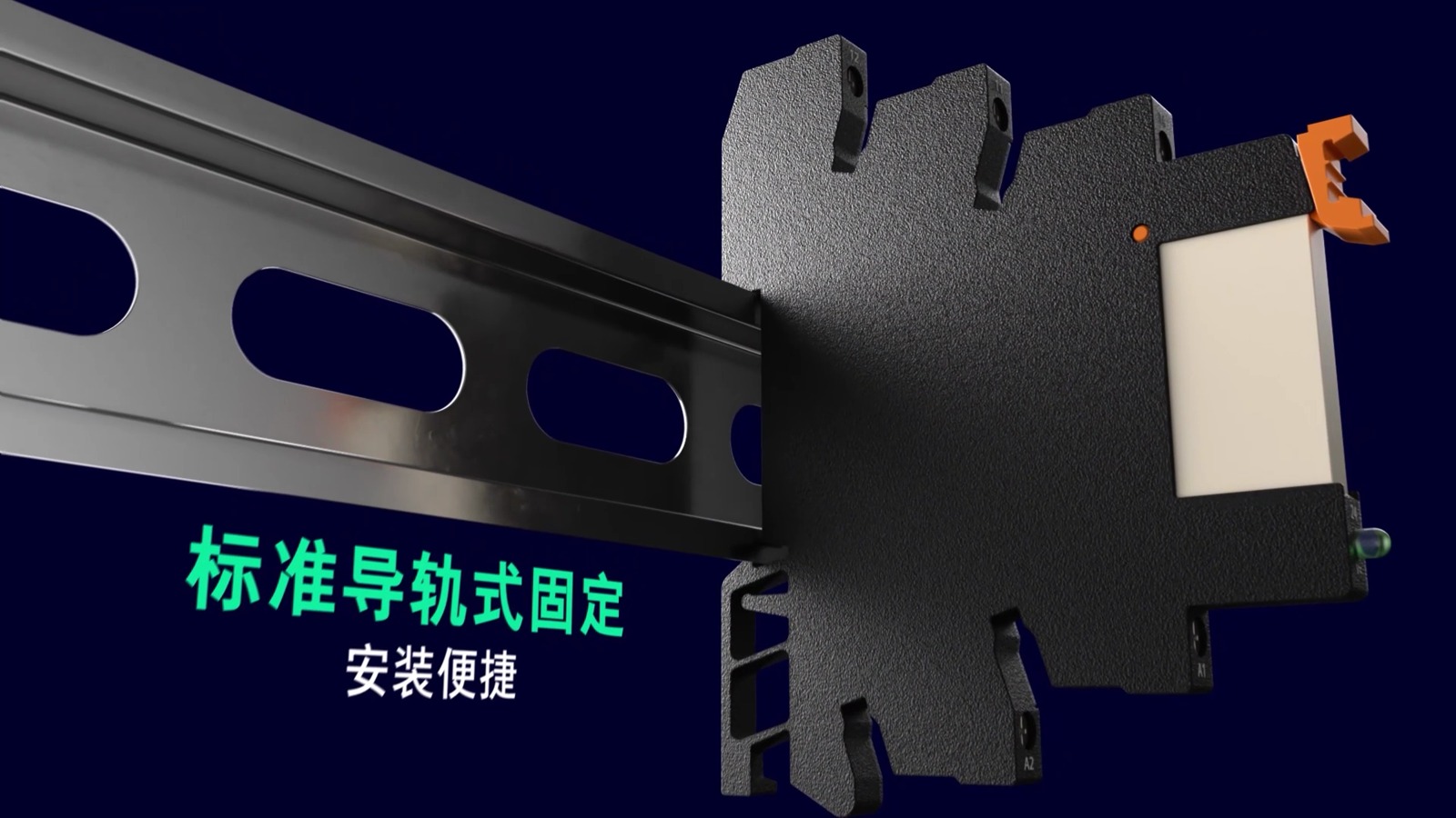 CG动画-西门子UR继电器成片关键帧