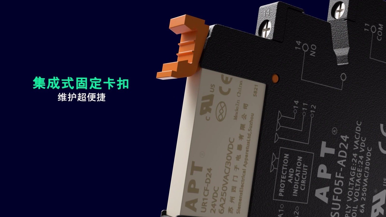CG动画-西门子UR继电器成片关键帧