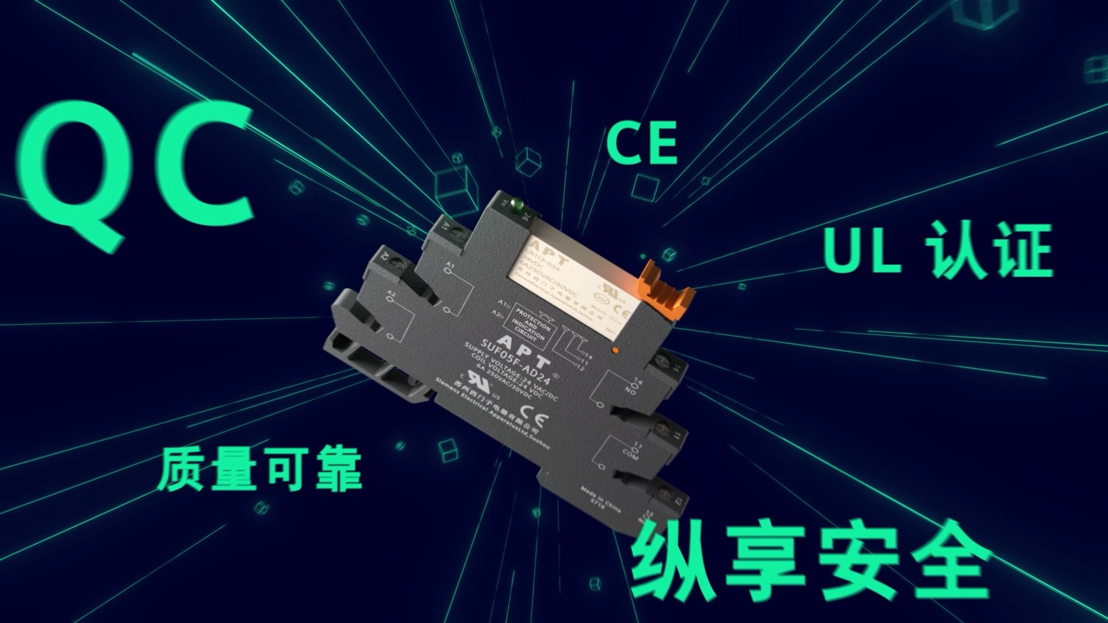 CG动画-西门子UR继电器成片关键帧