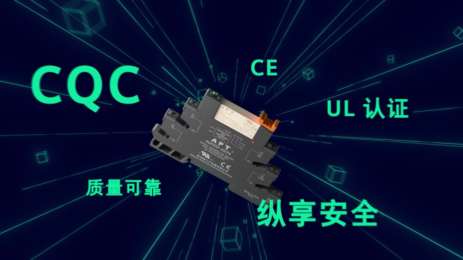 CG动画-西门子UR继电器成片封面