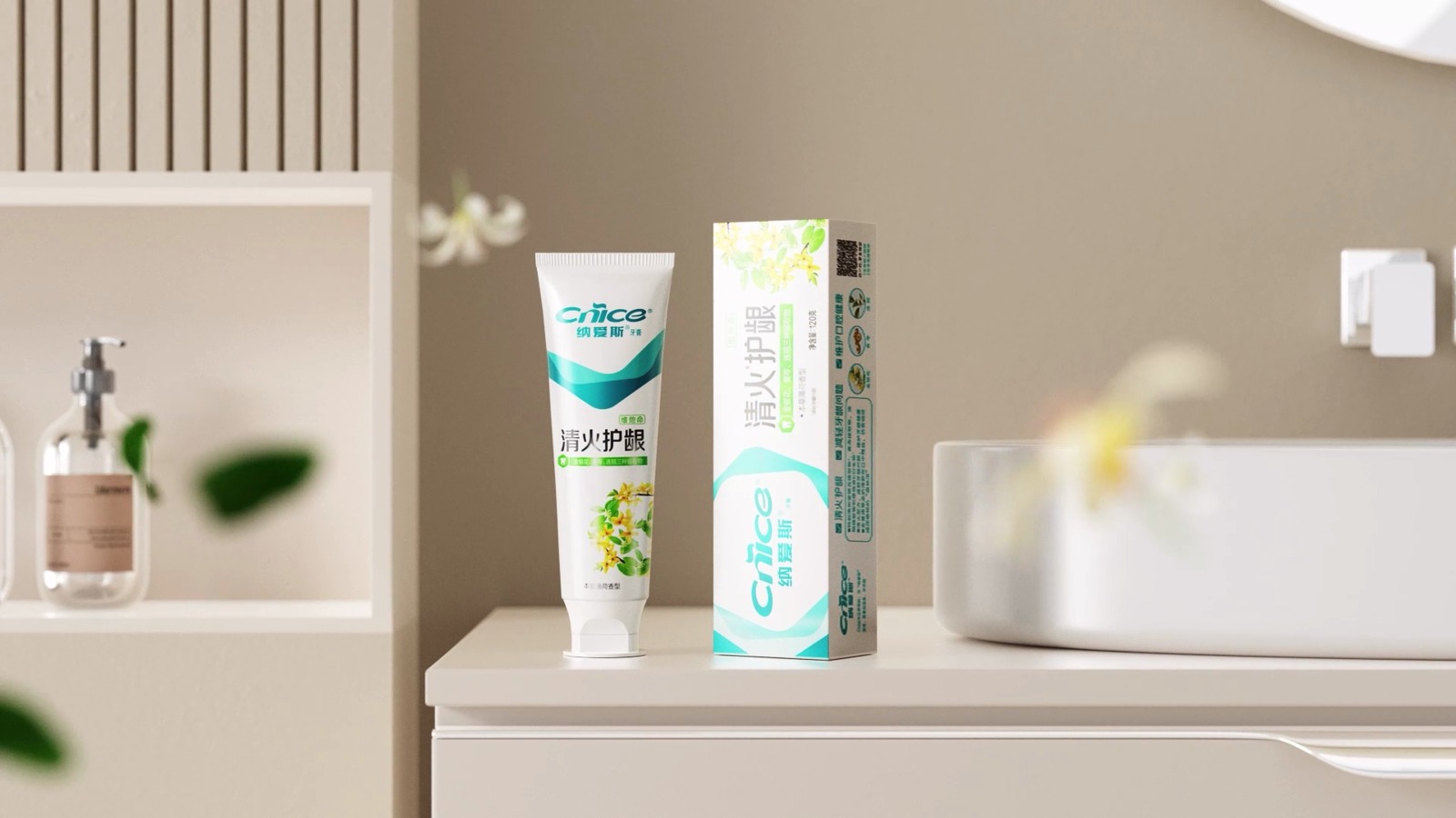 CG动画-17届大广赛-奈爱斯牙膏成片关键帧