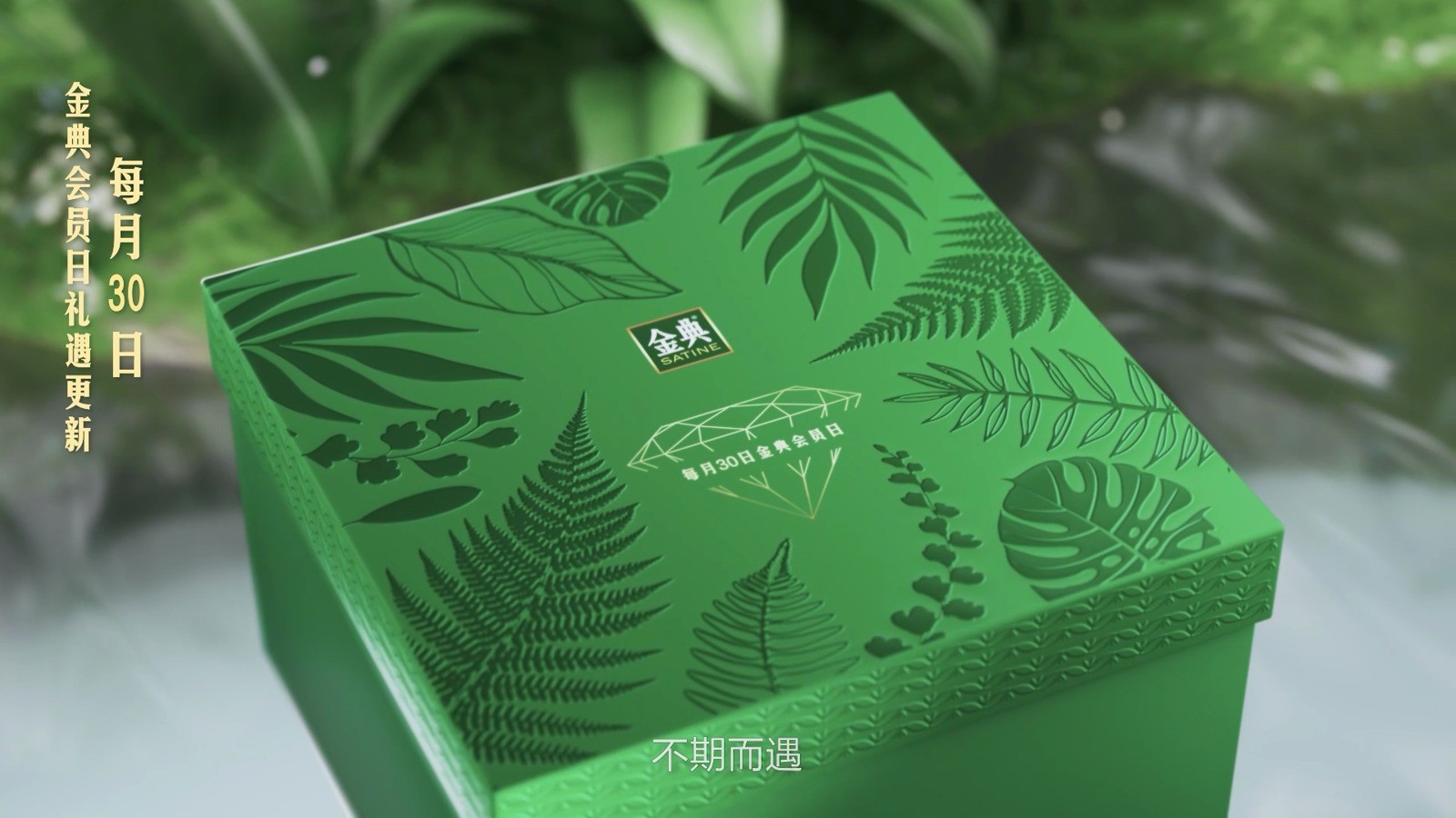 CG动画-金典有机牛奶成片关键帧