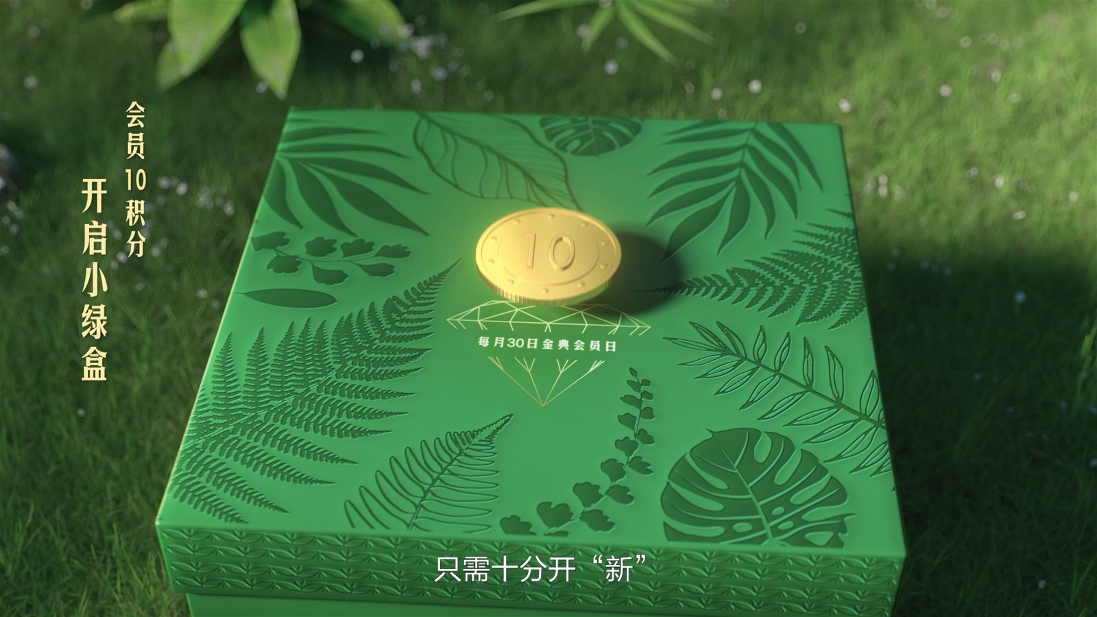 CG动画-金典有机牛奶成片关键帧