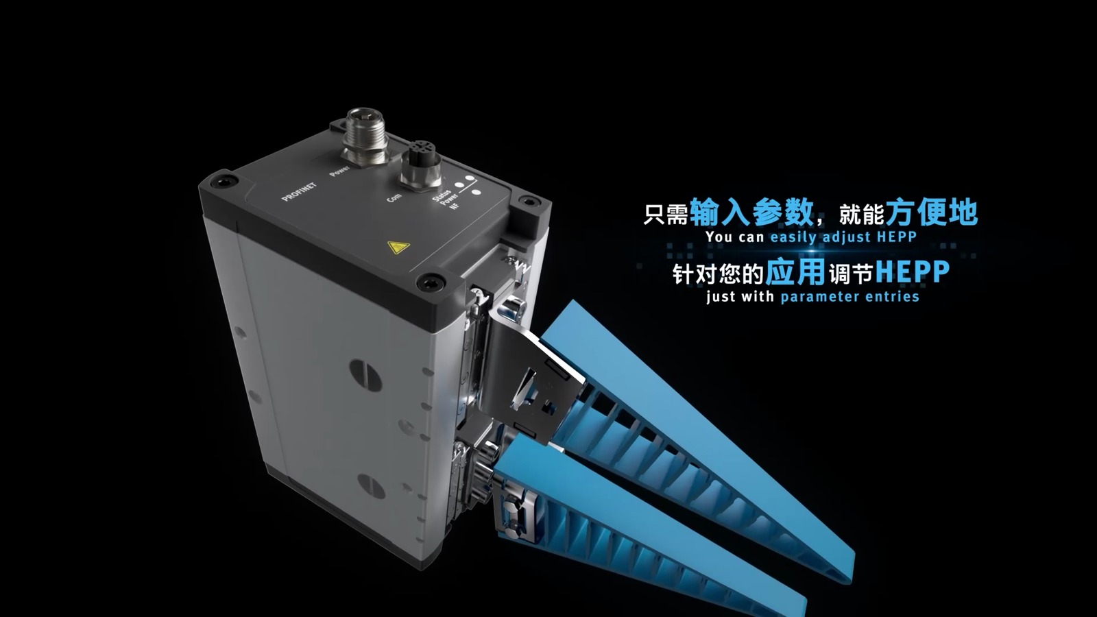 CG动画-平行电爪HEPP成片关键帧