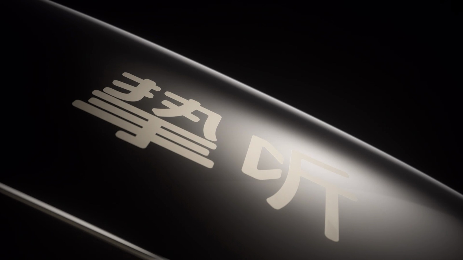 CG动画-助听器产品广告成片关键帧